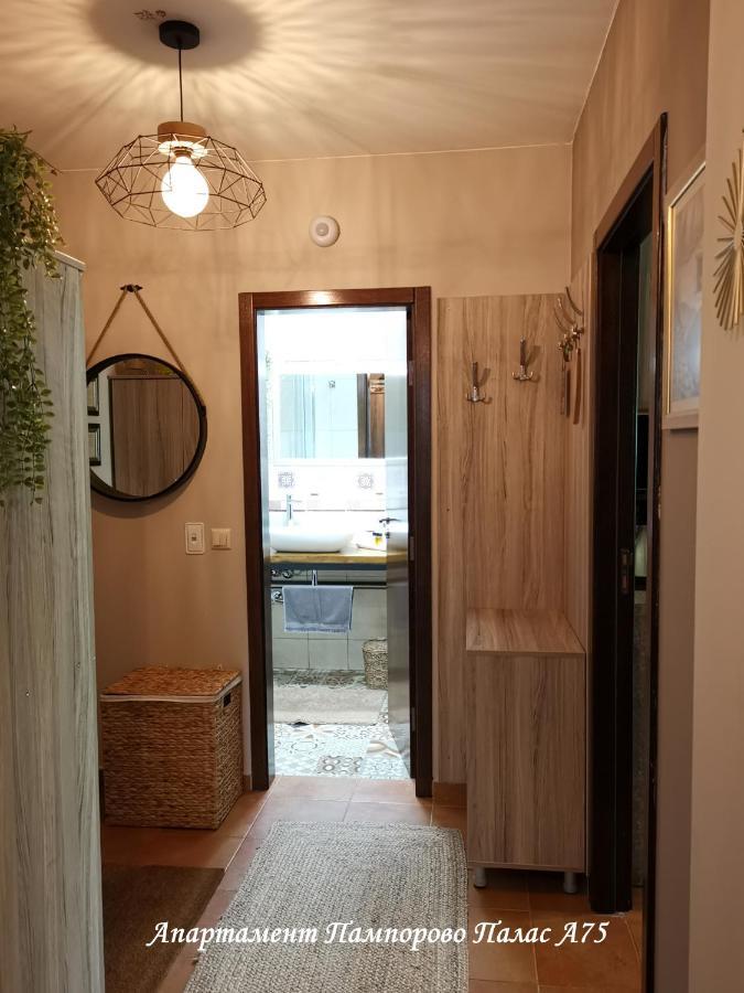 Apartment Pamporovo Palaсe A75 Eksteriør billede