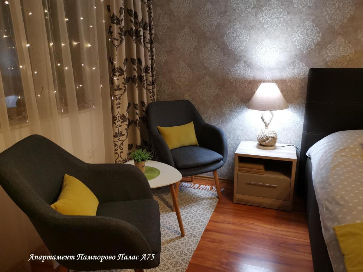 Apartment Pamporovo Palaсe A75 Eksteriør billede