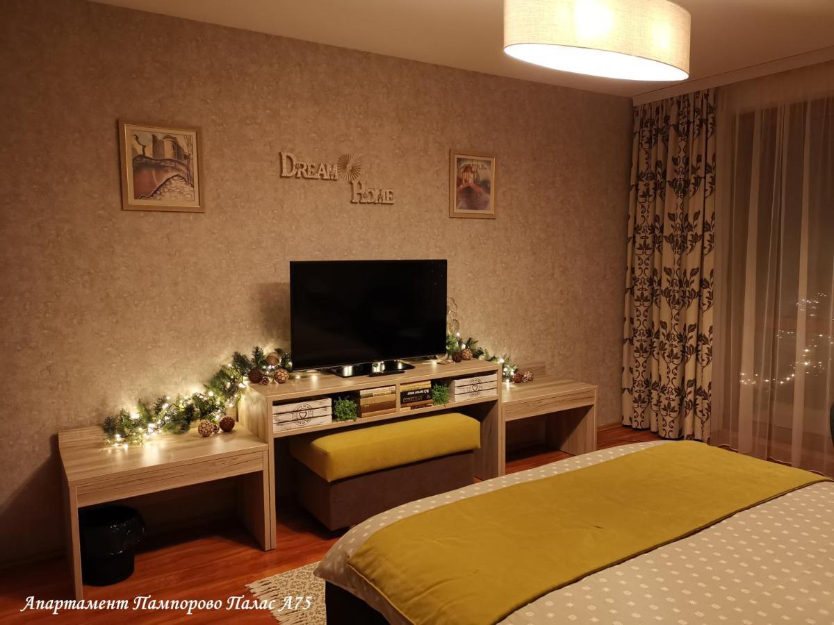 Apartment Pamporovo Palaсe A75 Eksteriør billede