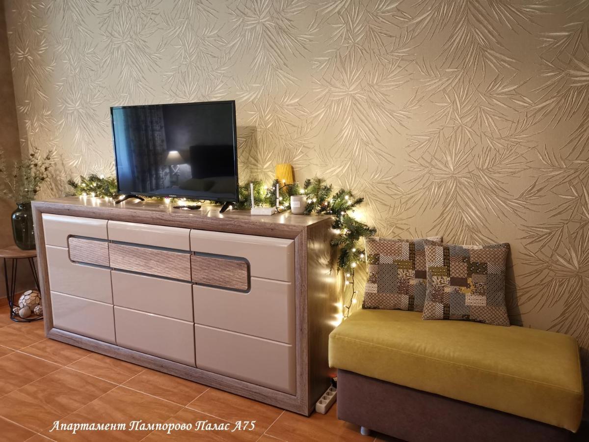 Apartment Pamporovo Palaсe A75 Eksteriør billede