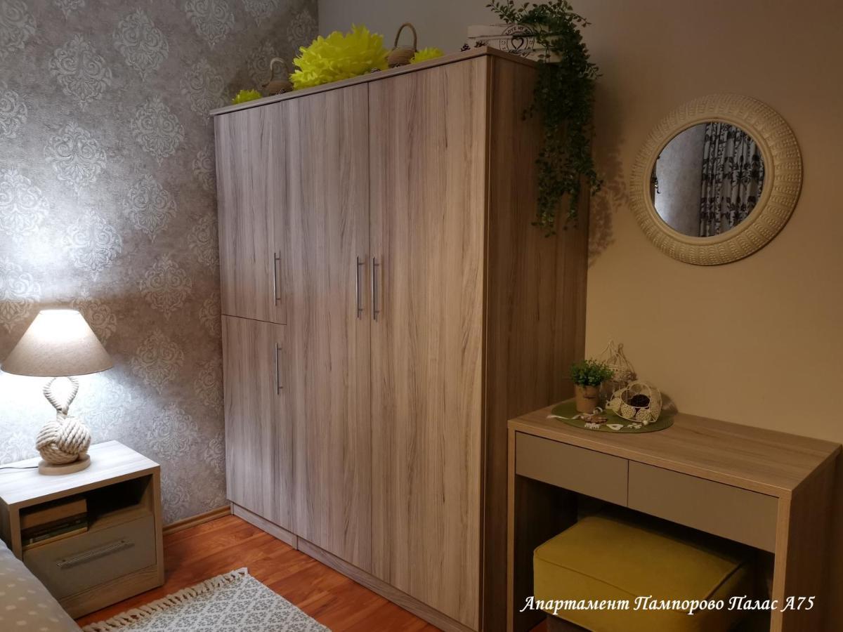 Apartment Pamporovo Palaсe A75 Eksteriør billede
